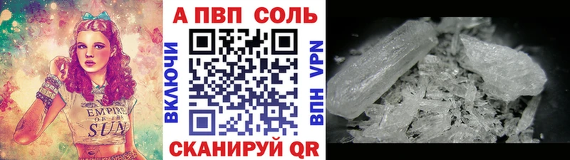 Где найти наркотики Зуевка СОЛЬ КОКАИН Мефедрон Каннабис ГАШИШ