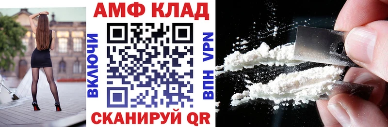 АМФ Premium  Зуевка 