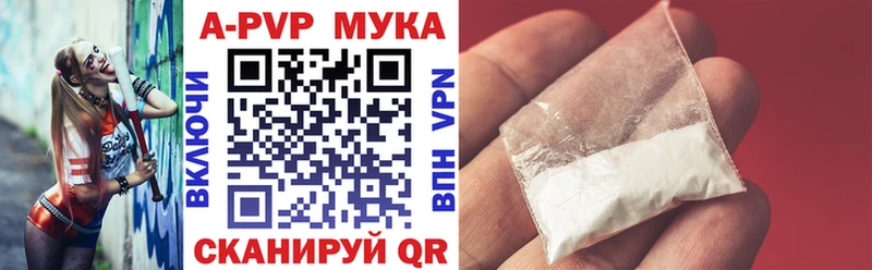 Alpha PVP крисы CK  кракен ссылки  Зуевка 