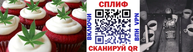 Canna-Cookies конопля  Зуевка 