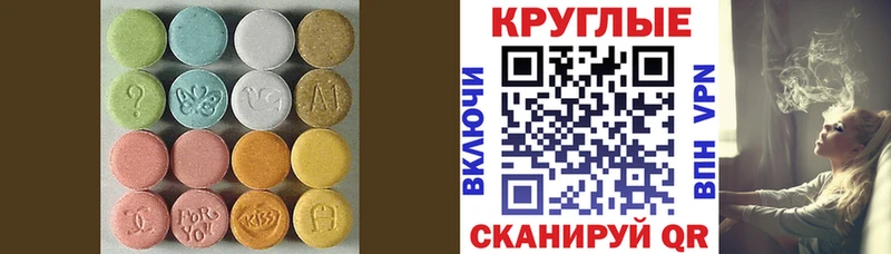 ссылка на мегу ССЫЛКА  Зуевка  ЭКСТАЗИ 99%  наркотики 