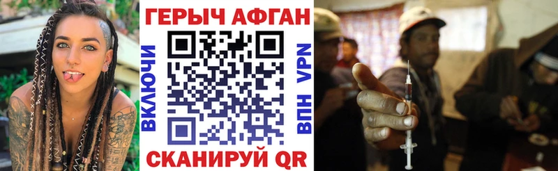 Героин гречка  Зуевка 