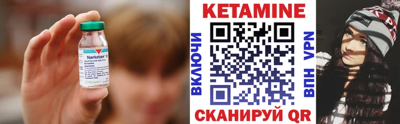 закладки МЕГА вход КЕТАМИН VHQ Зуевка
