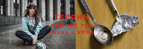 прущие грибы Аркадак