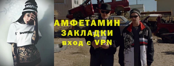 крисы Армянск