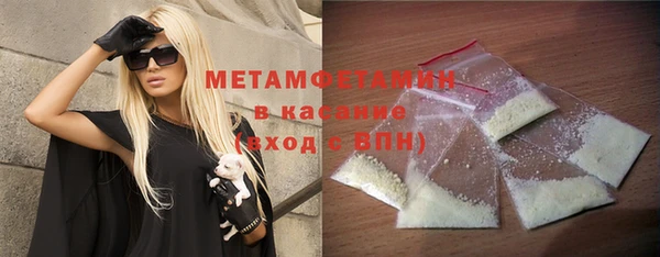 крисы Армянск