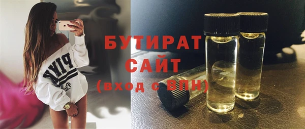 гидра Арсеньев