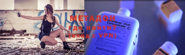 гидра Арсеньев