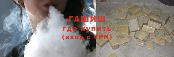 гидра Арсеньев