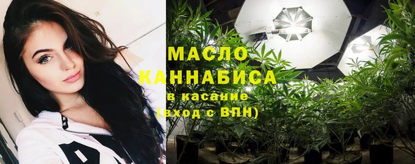 прущие грибы Аркадак