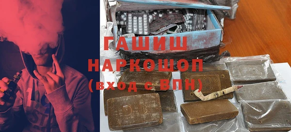 крисы Армянск