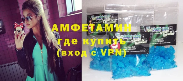 крисы Армянск