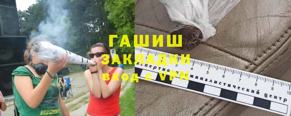 крисы Армянск