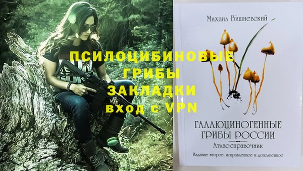 мефедрон мука Семилуки
