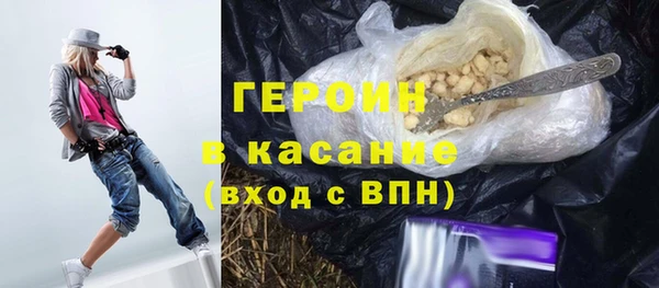 прущие грибы Аркадак