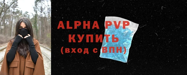 ALPHA-PVP Семикаракорск