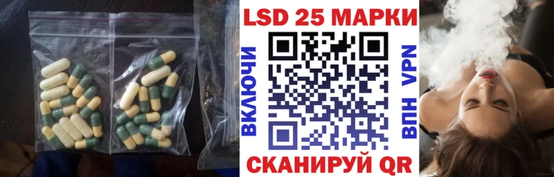 Лсд 25 экстази кислота  Зуевка 