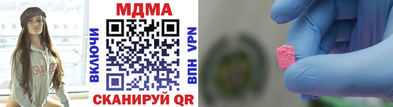 MDMA VHQ  дарнет шоп  hydra зеркало  Зуевка 