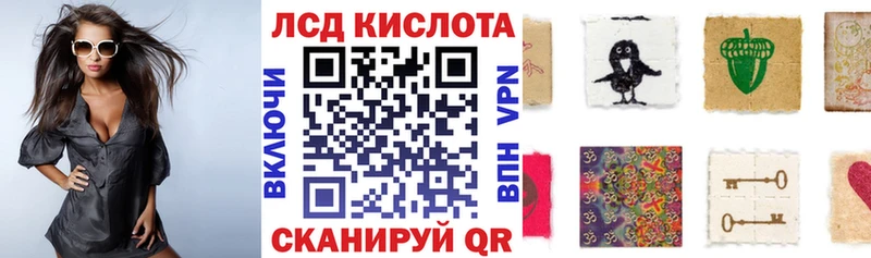Наркотические марки 1,8мг  mega сайт  Зуевка  наркотики 